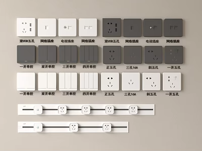 Assorted Switch Panels with Single Double Triple Switches Sockets in White and Gray 3d model