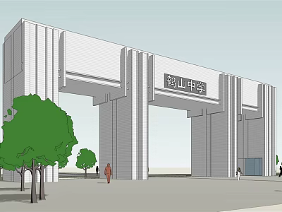 Heshan Middle School Entrance Gate With Modern Architectural Design And Surrounding Trees 3d model