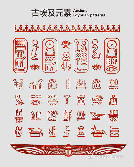Ancient Egyptian Wall Decor with Red Hieroglyphic Symbols and Decorative Patterns 3d model 