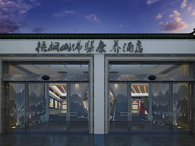 Shower Sauna Experience At Wutong Mountain Wellness Hotel With Traditional Chinese Exterior Design 3d model