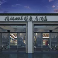 Shower Sauna Experience At Wutong Mountain Wellness Hotel With Traditional Chinese Exterior Design
