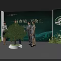 Ecology Theme Launch Device Featuring Small Tree And People On Green Backdrop 3d model