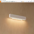 Sleek Modern White Rectangular Wall Light Illuminating Wooden Wall Surface 3d model