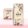 Fire Equipment with Cartoon Cat Design Fire Hydrant and Fire Extinguisher Packaging