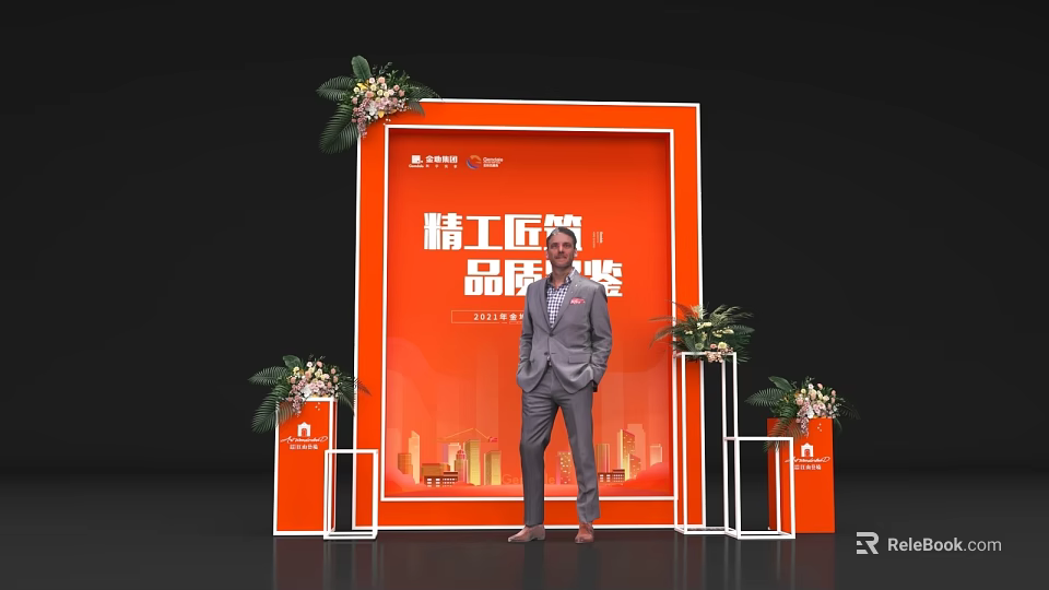 Photo Check-in Spot Featuring Orange Backdrop City Silhouettes Craftsmanship And Floral Decorations 3d model 