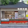 Traditional Chinese Style Pavilion With Displayed Goods And Green Plants On Commercial Street