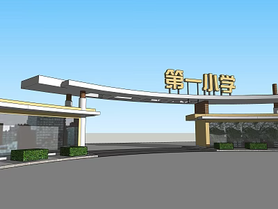 First Primary School Entrance Gate With Canopy Structure Columns And Landscaped Bushes 3d model