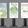 Camping Festival And Eco Glamping Posters Display Spring Island Adventure Activities