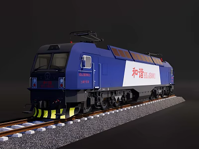 Blue Electric Train Model with Harmony Brand on Railway Tracks 3d model