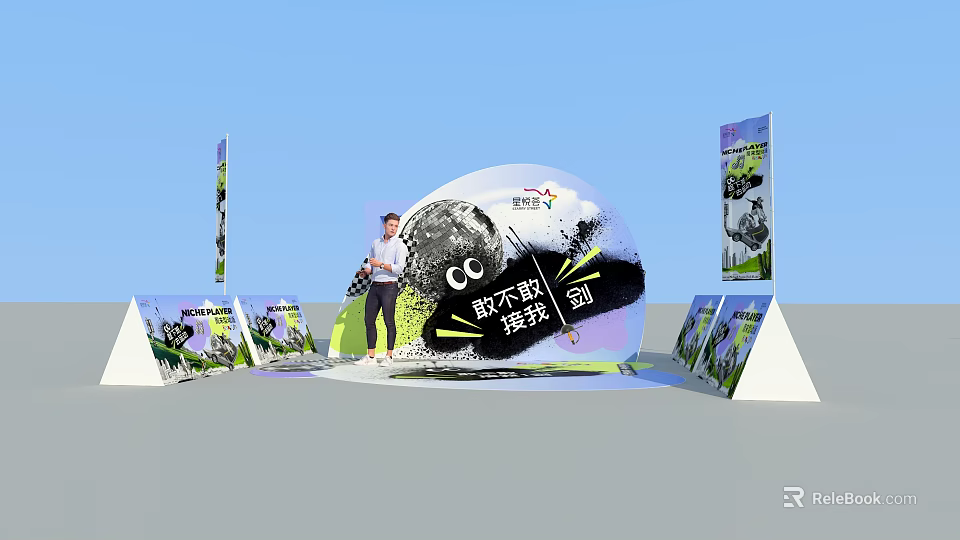 Campus Run Activity On Playground With Active Student And Promotional Posters 3d model 