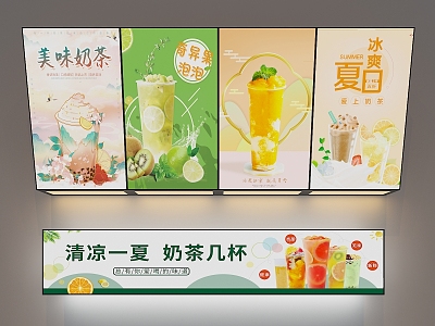 Milk tea shop advertising light box model