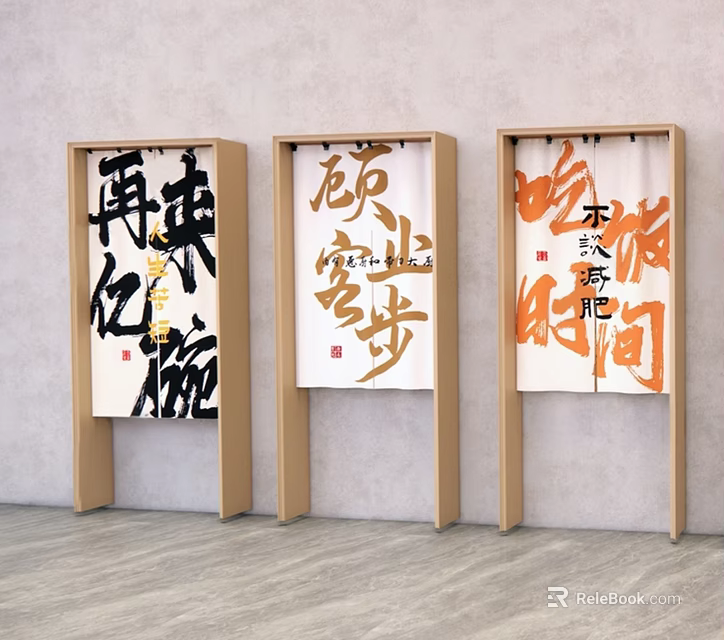 Artistic Kitchen Curtains With Chinese Calligraphy Prints And Wooden Frames 3d model 