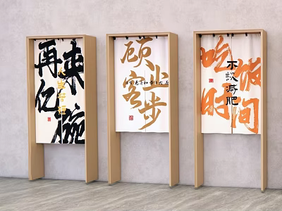 Artistic Kitchen Curtains With Chinese Calligraphy Prints And Wooden Frames 3d model