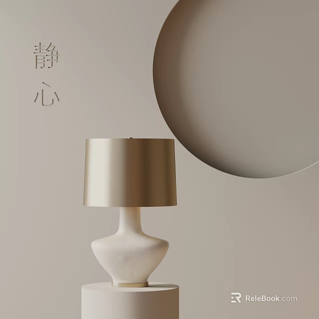 Minimalist Table Lamp With Gold Shade White Ceramic Base Modern Design Beige Background Circular Decorative Element 3d model