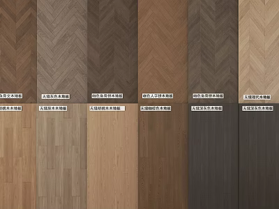 Wooden Flooring Samples with Herringbone and Straight Patterns in Various Wood Tones 3d model
