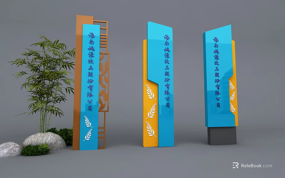 Garden Ornaments With Decorative Signs Small Tree Stone And Grass Elements 3d model