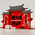 Guochao Meichen New Year Meichen Year of the Snake Meichen photo wall check-in wall clock-in area interactive area 3d model