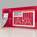 Interactive Area 2025 Check In Calendar For 100 Happy Life Activities Red Design
