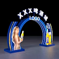 Blue Beer City Archway With LOGO 2024 Female Silhouette And Beer Bottle Decorations