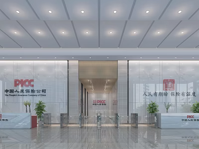 Modern Elevator Hallway In PICC Office With Glass Walls Reception Desk And Plants 3d model