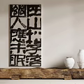 Wooden Console Table With White Vases And Abstract Art Painting On Background Wall