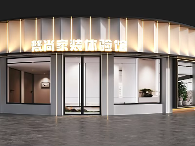 Modern Home Decoration Experience Center With Glass Doors And Lighting Features 3d model