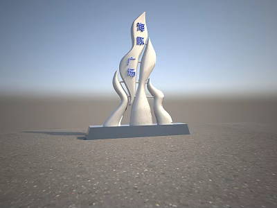 Modern Sculptural Billboard With Haifu Plaza Lettering And White Curved Structure 3d model