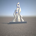 Modern Sculptural Billboard With Haifu Plaza Lettering And White Curved Structure
