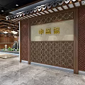 Traditional Chinese Interior Design With Wooden Structure Rockery Fountain And Red Lanterns