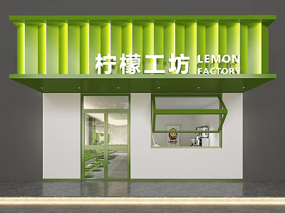 Lemon Factory Milk Tea Shop Green Facade Storefront With Glass Door And Display Window 3d model