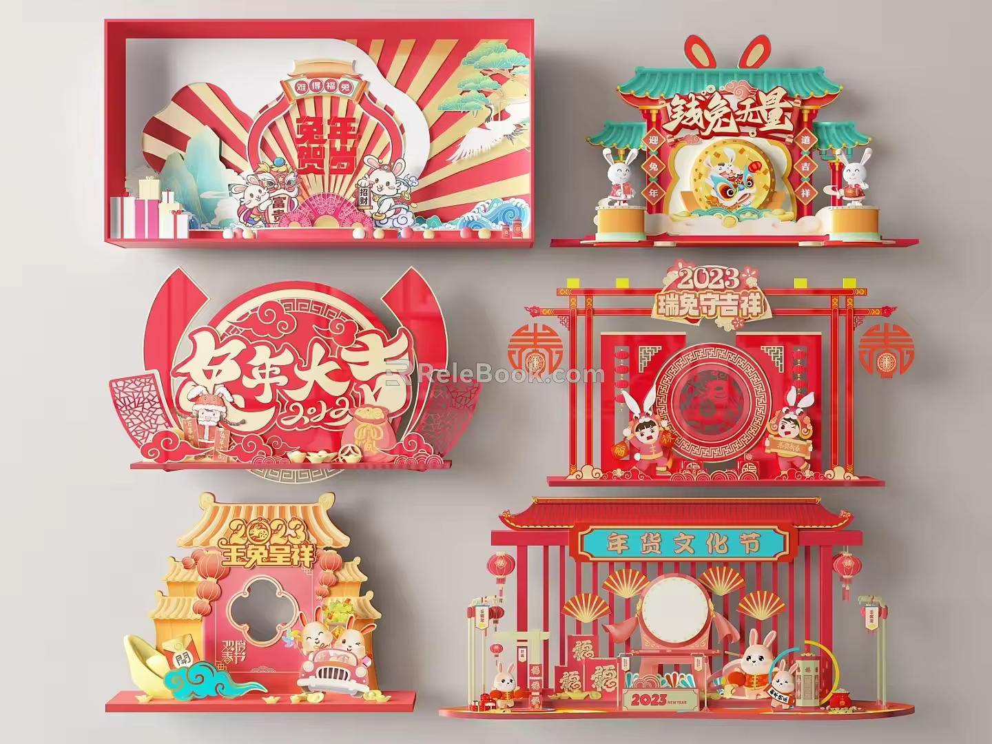 Year of the Rabbit Meichen New Year Spring Festival Meichen Shopping Mall New Year Promotion Meichen Shopping Mall Window Meichen 3d model
