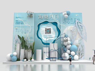 Blue And White Themed Photo Check In Spot With Balloons Plants Columns And QR Code 3d model