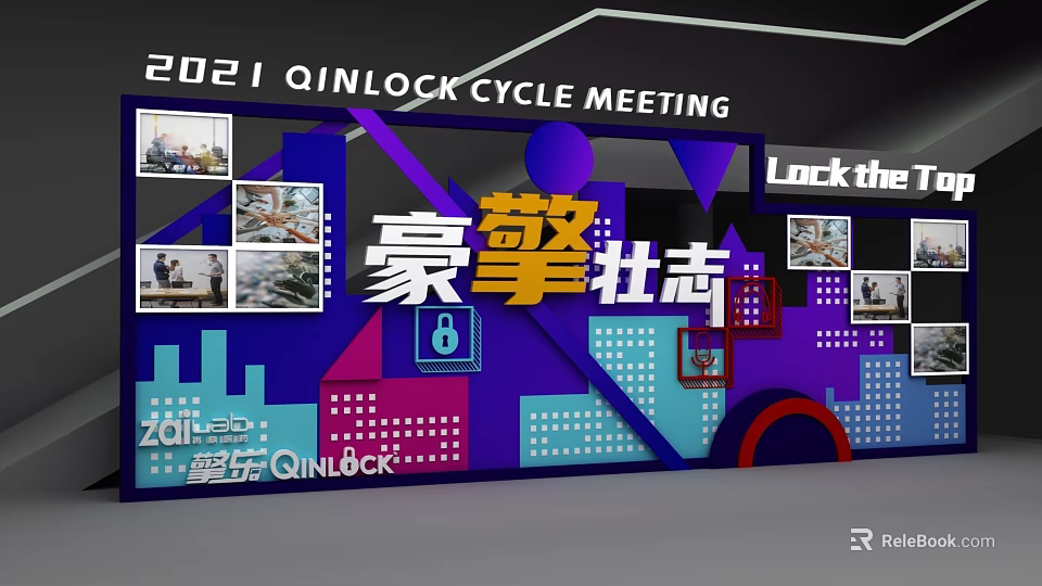 2021 QINLOCK Cycle Meeting Event Display Wall with Photos and Themed Graphics 3d model 