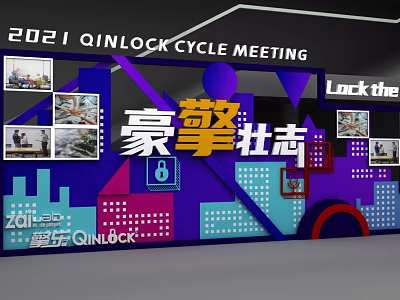 2021 QINLOCK Cycle Meeting Event Display Wall with Photos and Themed Graphics 3d model