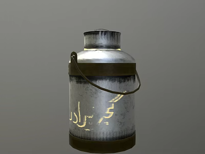 Traditional Silver Metal Daily Electrical Appliance With Handle And Arabic Script Design 3d model