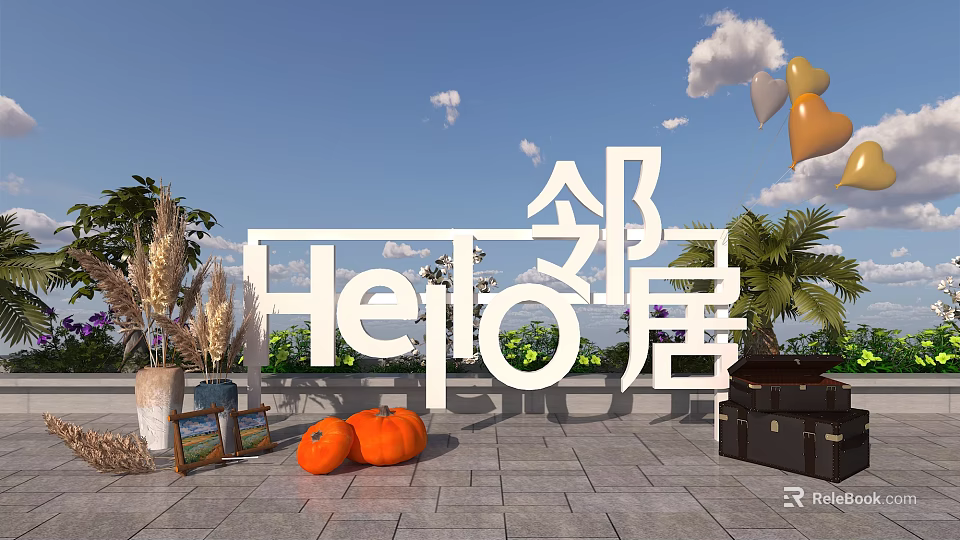 Hello Neighbor Themed Photo Spot With White 3D Letters Pumpkins Hay Balloons And Palm Tree 3d model 