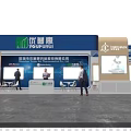 Modern Exhibition Booth With Digital Screens Corporate Display And People Around