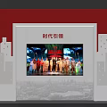Era Leadership Exhibition Display With Large Screen People In Costumes And City Silhouettes