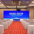 Spacious Conference Room With Large Screen White Chairs Red Carpet And Green Tech Theme 3d model