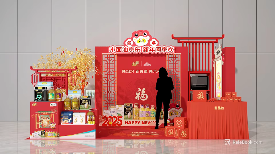 2023 New Year Retail Display Stack With Red Decorations Fortune Elements And Product Displays 3d model