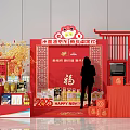 2023 New Year Retail Display Stack With Red Decorations Fortune Elements And Product Displays 3d model