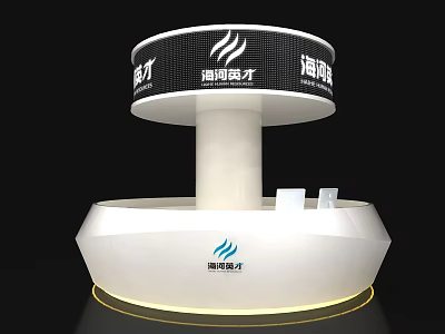 Modern Round White Reception Desk With Upper Structure And Brand Logo 3d model