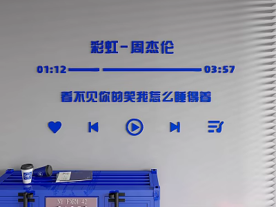 Music Themed Wall Decor With Jay Chou Lyrics Playback Icons And Time 3d model