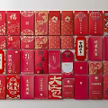 Chinese Red Envelopes With Traditional Lucky Characters And Festive Patterns 3d model