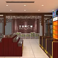 Beijing Tongrentang Traditional Medicine Specialty Store With Chinese Style Carved Screens And Wooden Counters