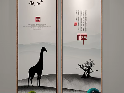 Zen Style Animal Painting with Giraffe Silhouette Mountain Landscape Withered Tree and Flying Birds 3d model