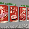 Freshly Sliced Meat Dishes Lightbox Showcasing Original Steak And Beef Rolls