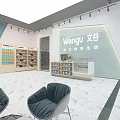 Modern Stationery Store Interior With Shelves Displayed Products And Bright Lighting