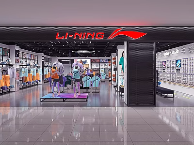 Li-Ning Sports Clothing Store With Interior Displays And Fashion Apparel Racks 3d model