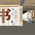 School Cultural Wall With Moral Values Diligence Politeness Elegance And Reading Display Area